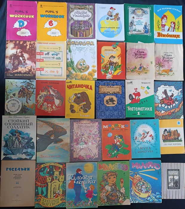 Скарбниця дитячих історій: книги на будь-який смак 65,6