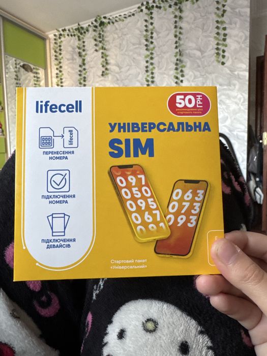 нова сімка лайф