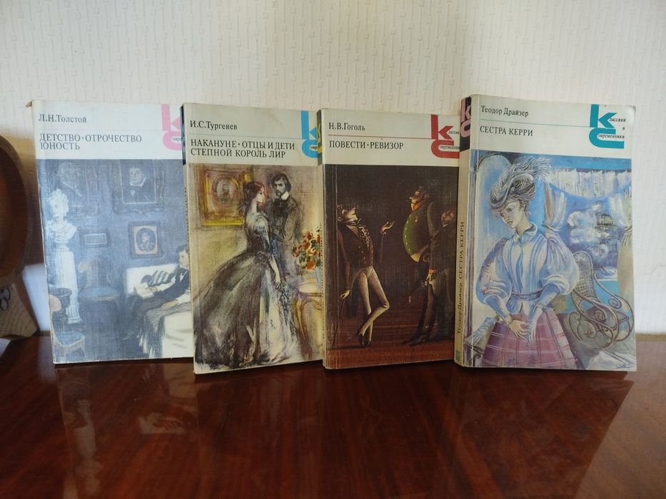 Книги одним лотом