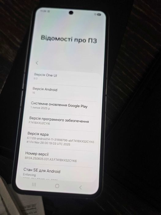Samsung flip 6 офіційний