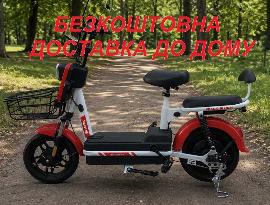 Електровелосипед. Велосипед з електромотором SPARK BLOOM 14" 48V/400W/12Ah (колір на вибір)