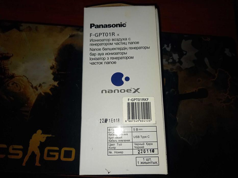 Очисник повітря PANASONIC F-GPT01R