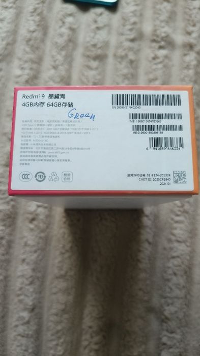 Продам Xiaomi  Redmi 9