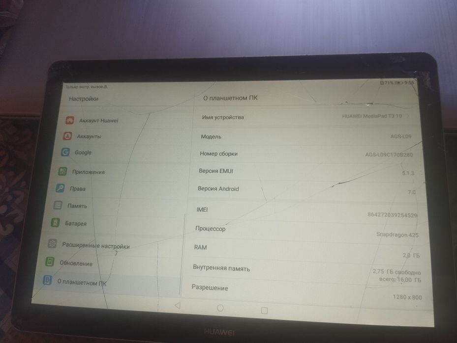 Huawei MediaPad T3 10