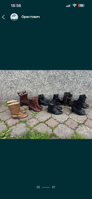 Взуття жіноче 80% шкіряне,оптом)Germany