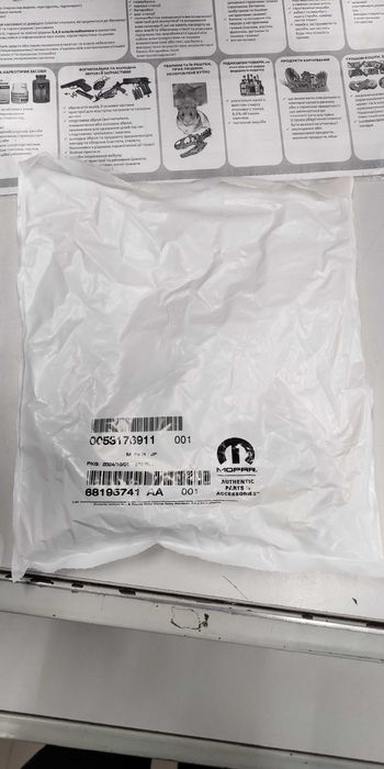 Лямбда MOPAR ОРИГ верх 2,4L 68195741AA Chrysler200,Jeep,Dodge,Fiat500x