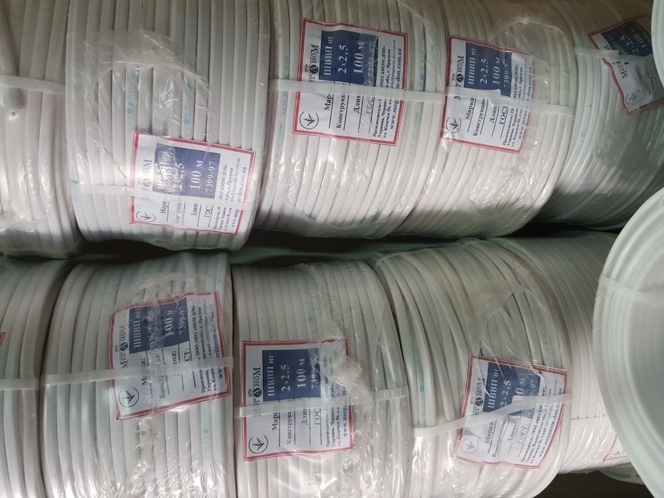 Кабель(провід) провод ВВГнг 2х1,5 ШВВП ПВС СИП АВВГ UTP FTP TV кабель