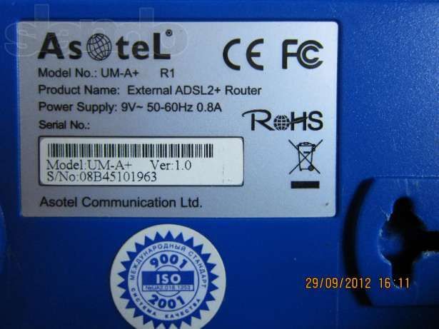 Модем c wi-fi TP-LINK TD-W8951ND