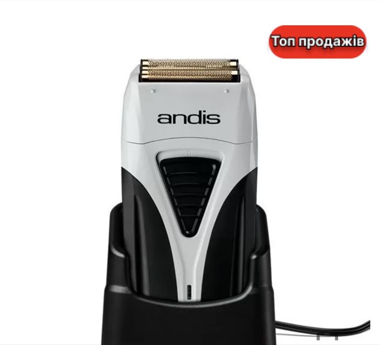 Електробритва-шейвер