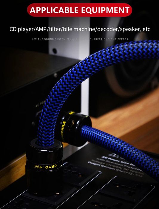 Силовой кабель питания HiFi уровня для Аудио усилитель CD-плеер