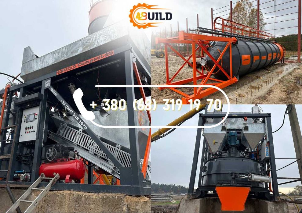 Компактный  бетонный завод 4Build COMPACT-8, РБУ, БСУ, завод для ЖБИ