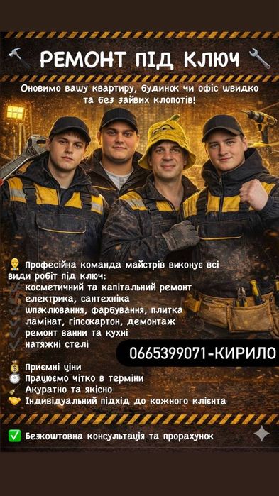 iPhone 12 з гарантією