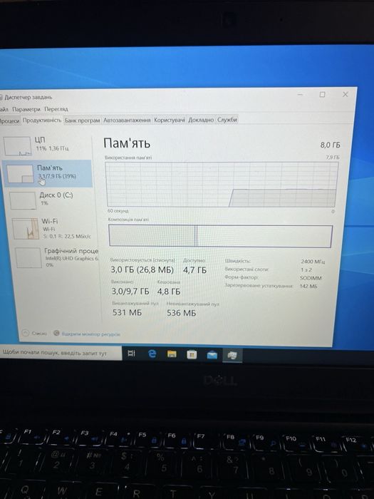 Dell Latitude 5490 | i5 8-го покоління | 8 GB RAM | NVMe SSD |