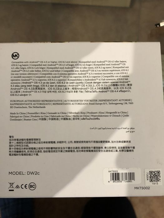 Relogio Michael Kors Access