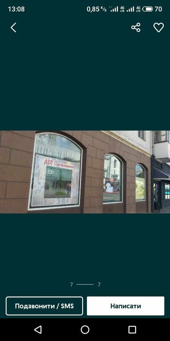 Пластикові вікна б/у