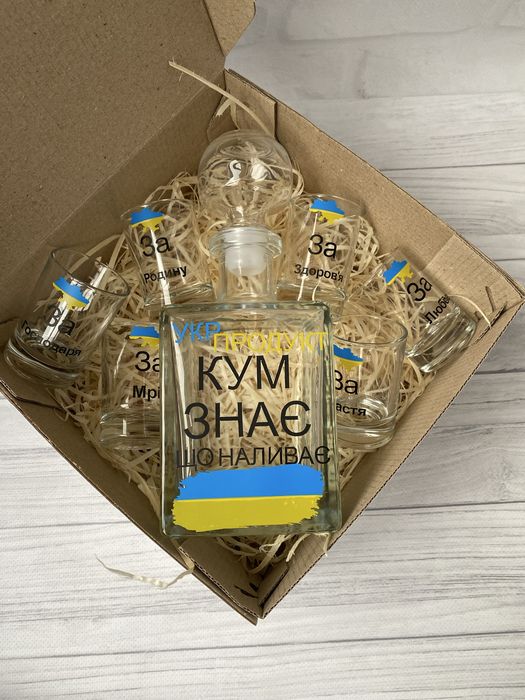 Графін з чарками для кума