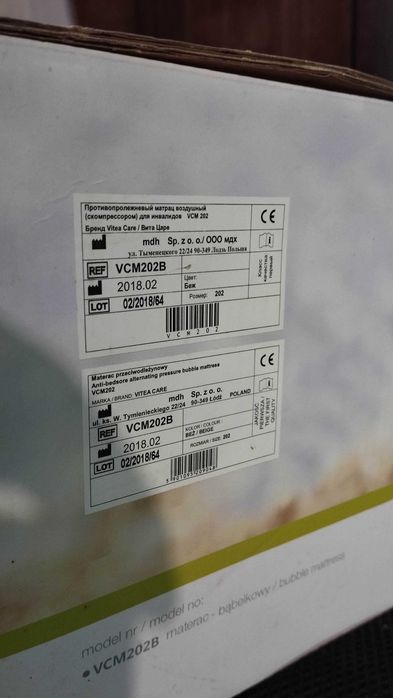 Materac przeciwodleżynowy Now