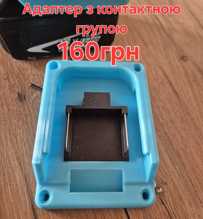Адаптер для акумулятора макіта зарядна станція Makita QC 3.0, PD 65w
