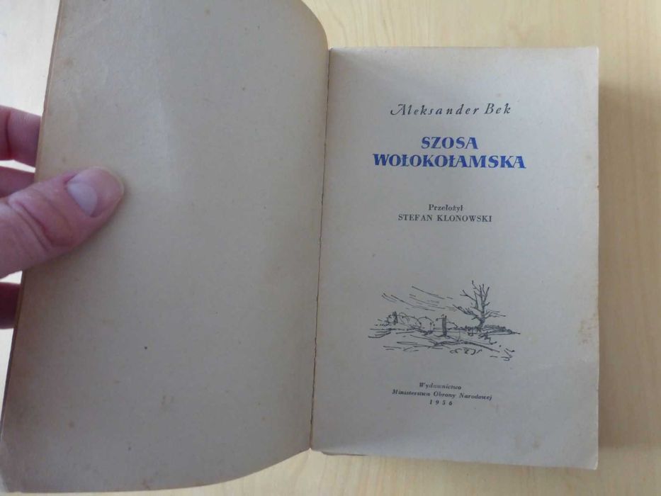 Szosa wołokołamska. Aleksander Bek 1956 PRL