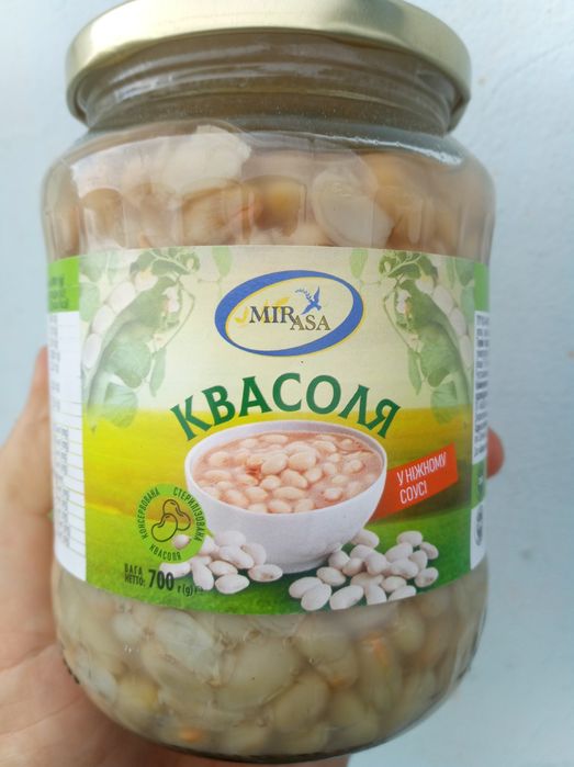 Спорядження для улюблених