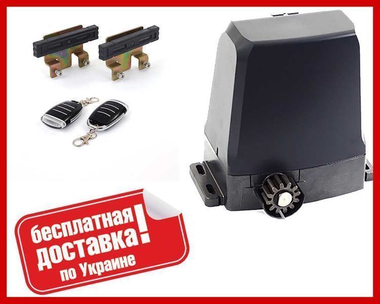 Автоматика для откатных ворот с магнитными концевиками