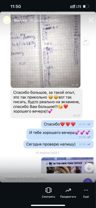 Репетитор англійської A1–C1 | Навчу розуміти мову