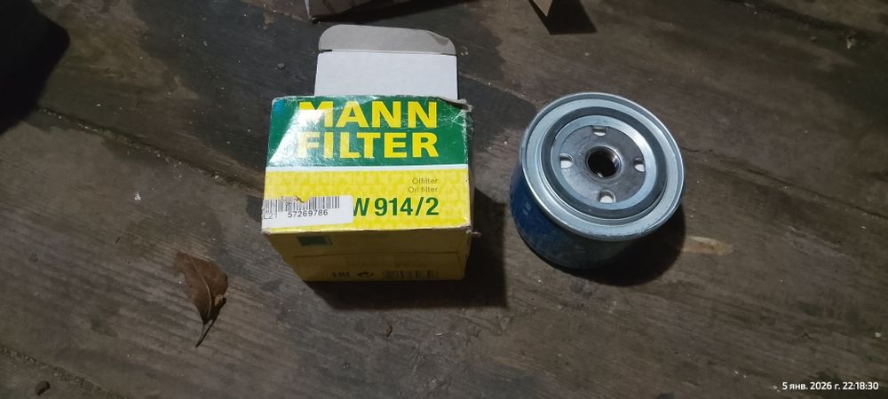 Фильтр масляный Mann Filter w914/2