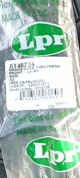 Шланг тормозни шкода