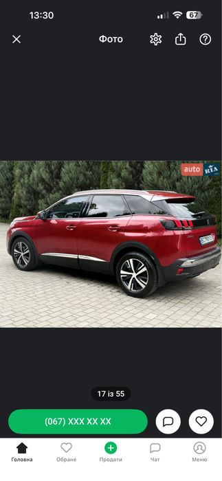 Продам пежо 3008