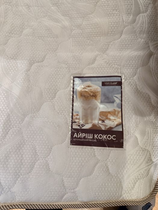 Продам підліткове ліжко