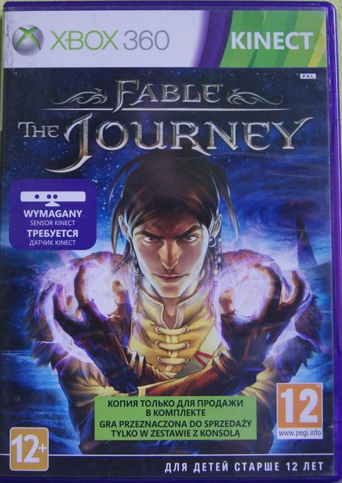 Fable Journey PL X-Box 360 - Rybnik Play_gamE