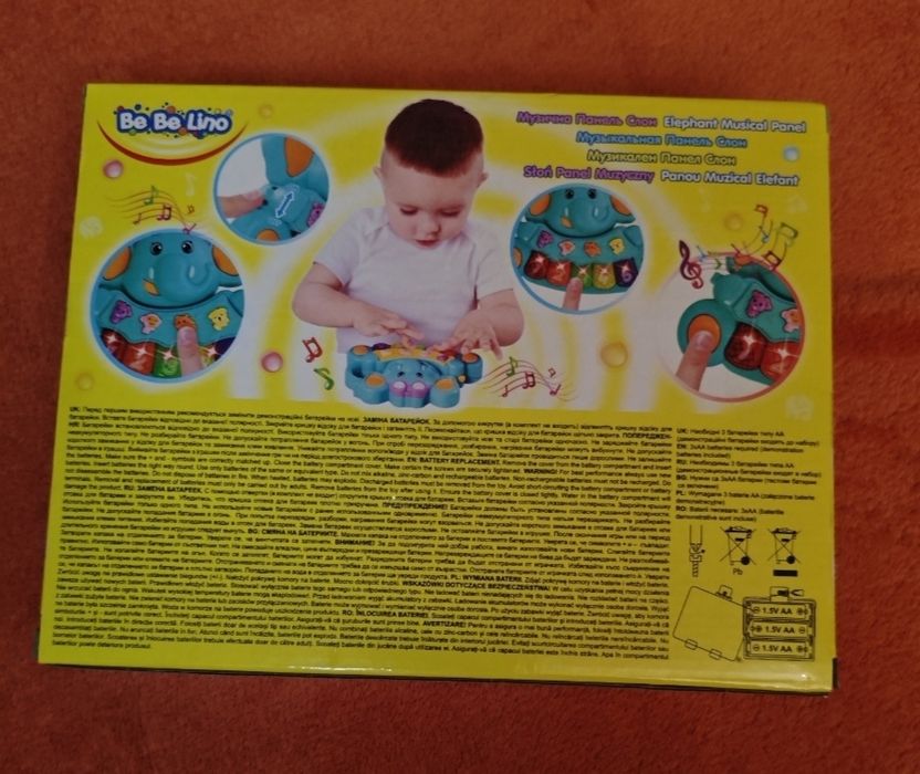 Музыкальная развивающая игрушка для малышей