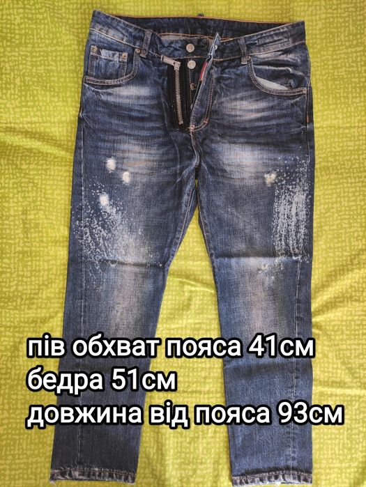 Продам одяг різний