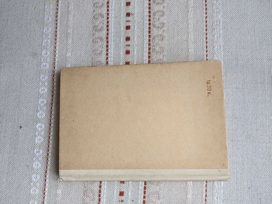 Джанни Родари, Сказки по телефону, 1984 рік
