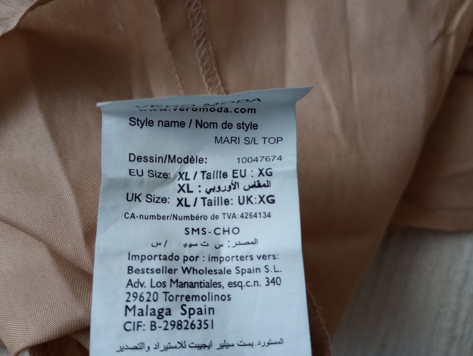 Letnia bluzka tunika XL Vero Moda
