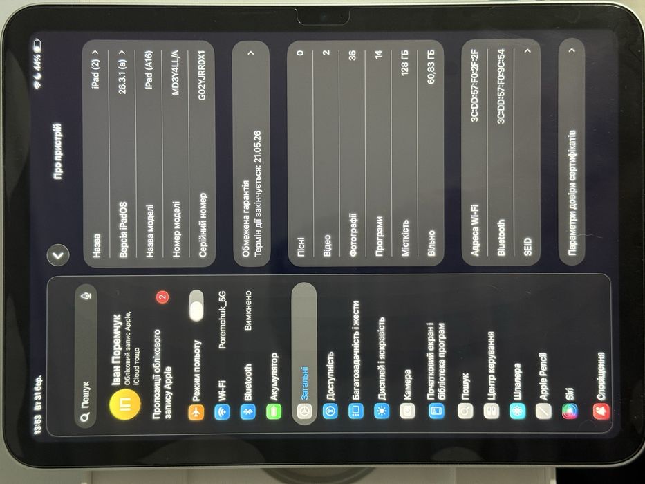 Продаю айпад, кого цікавить пишіть !
