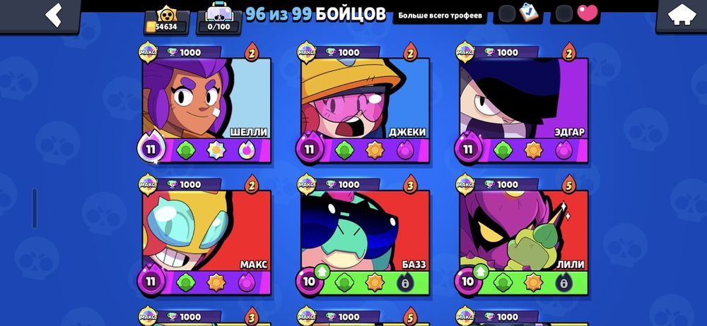 Аккаунт бравл старс 55к кубков