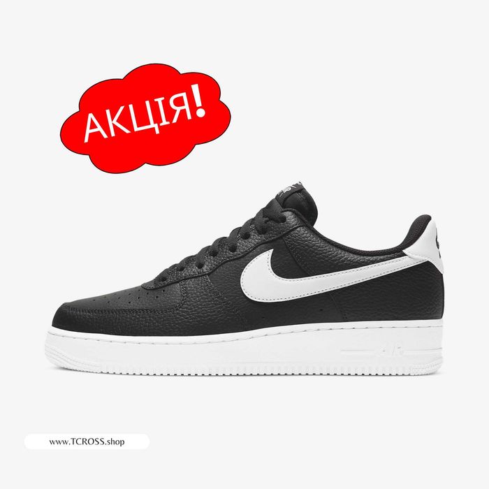 США‼️Кроссовки Nike Air Force 1 07 Max DN (40р по 49.5р) (CT2302-002)