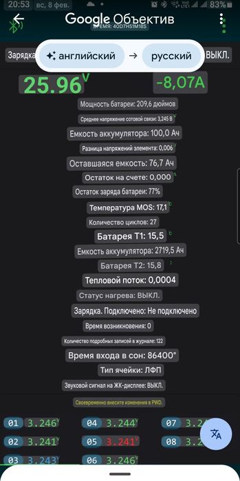 Акумулятор LiFePO4  24v 100ah