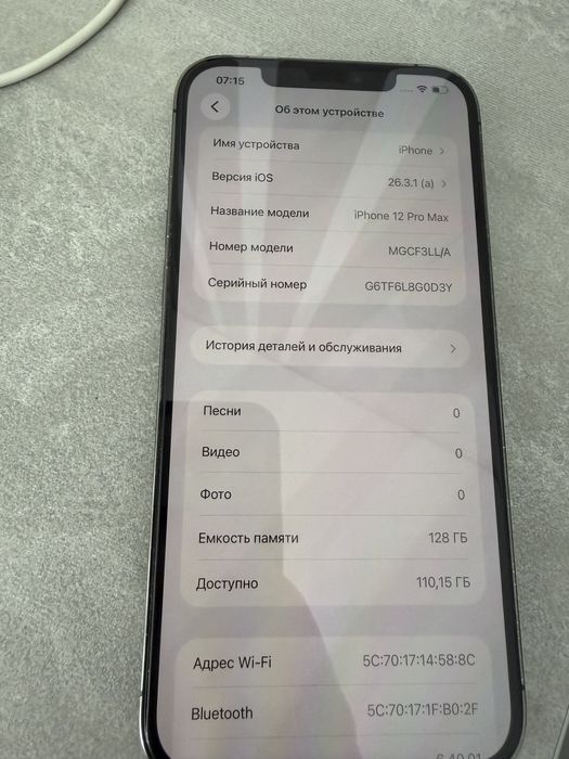iPhone 12 Pro max / айфон 12 про макс NEVERLOCK