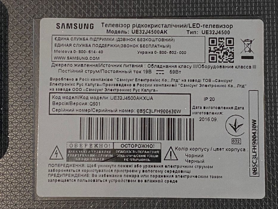 Телевизор Samsung 32" Smart TV UE32J4500AK + Кронштейн + Пульт