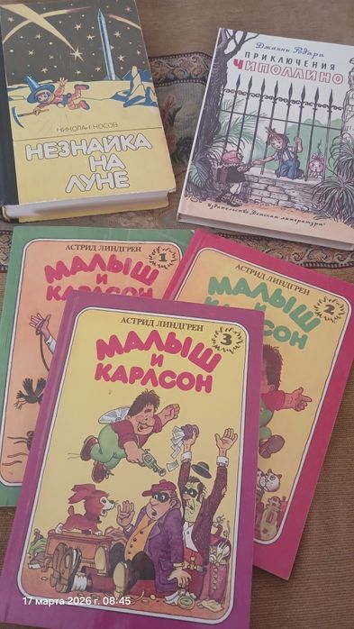 Дитячі казки. Ціна за всі.