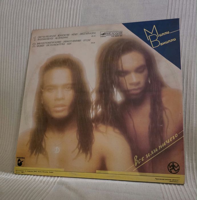 Winy Milli Vanilli – „All or Nothing (The First Album)”