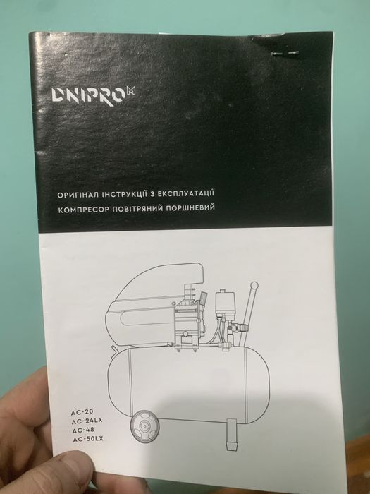 Компресор Дніпро М АС20