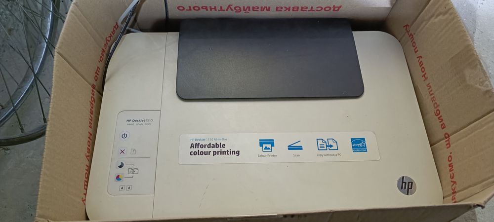 Принтер МФУ HP Deskjet  1515