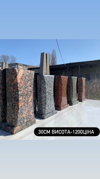 Гранітні вази,Лампадки, вироби з ганіту!