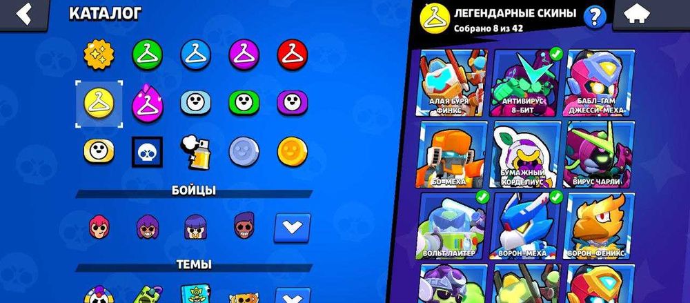 Аккаунт в бравл старс