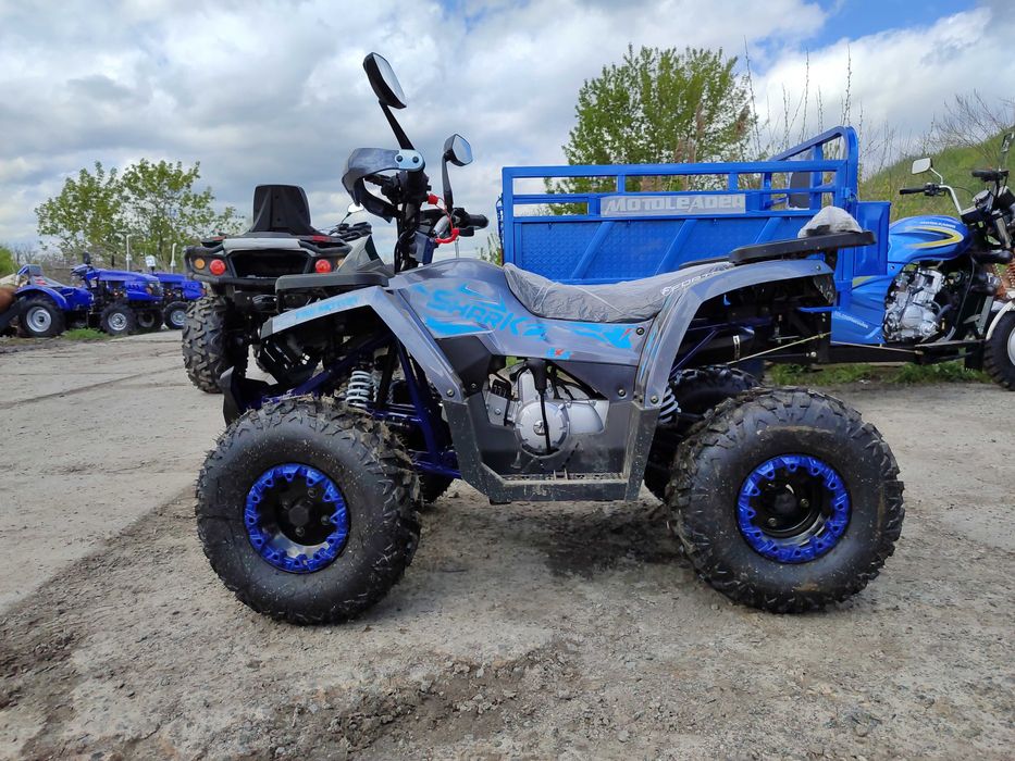 Детский Квадроцикл Форте 150сс доставка бесплатная