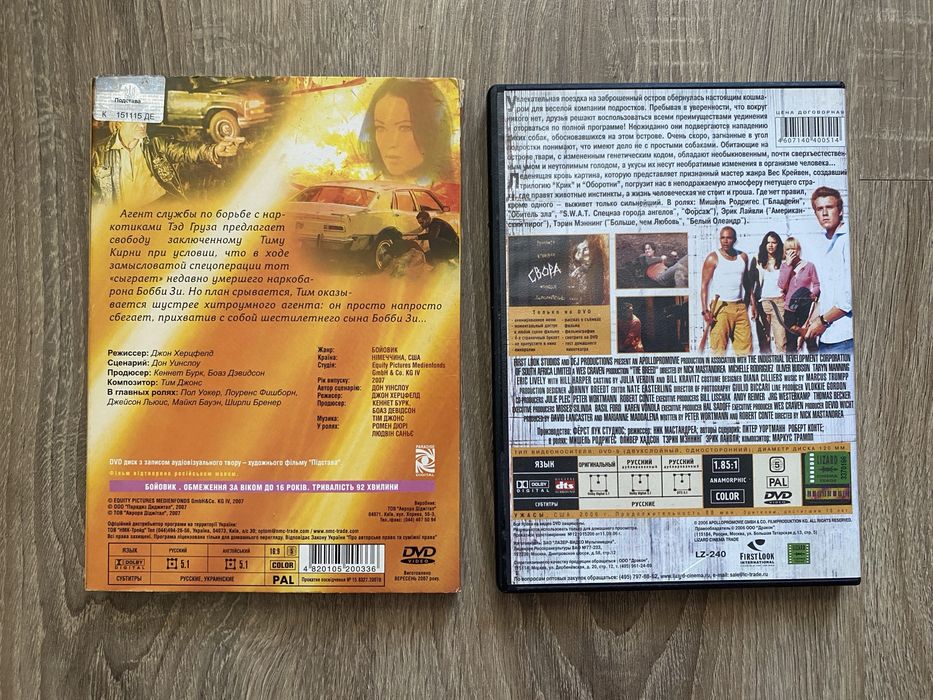 DVD фільми ліцензія