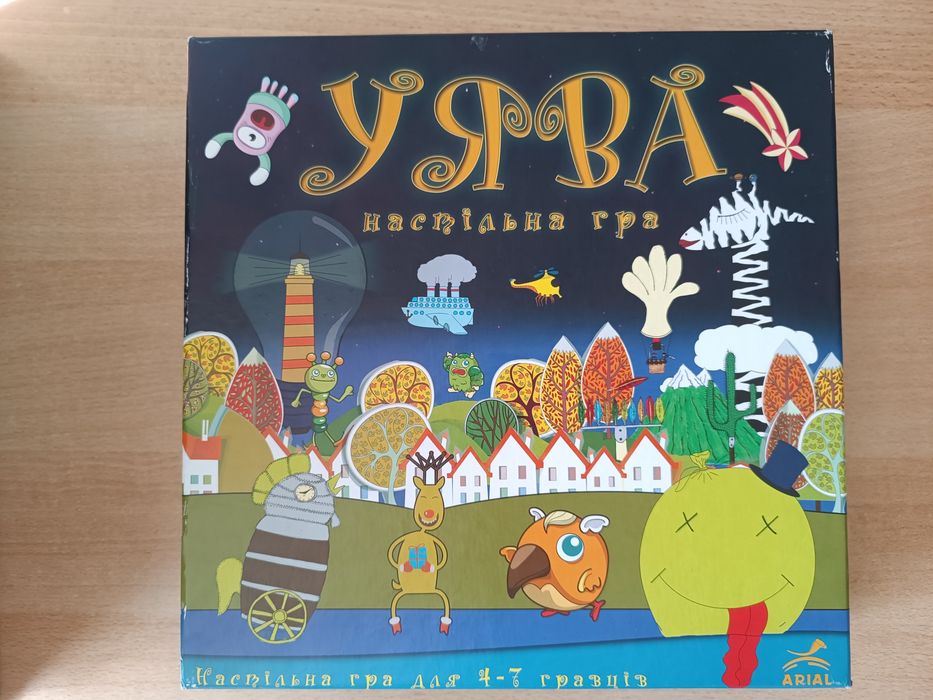 Гра Уява від Arial